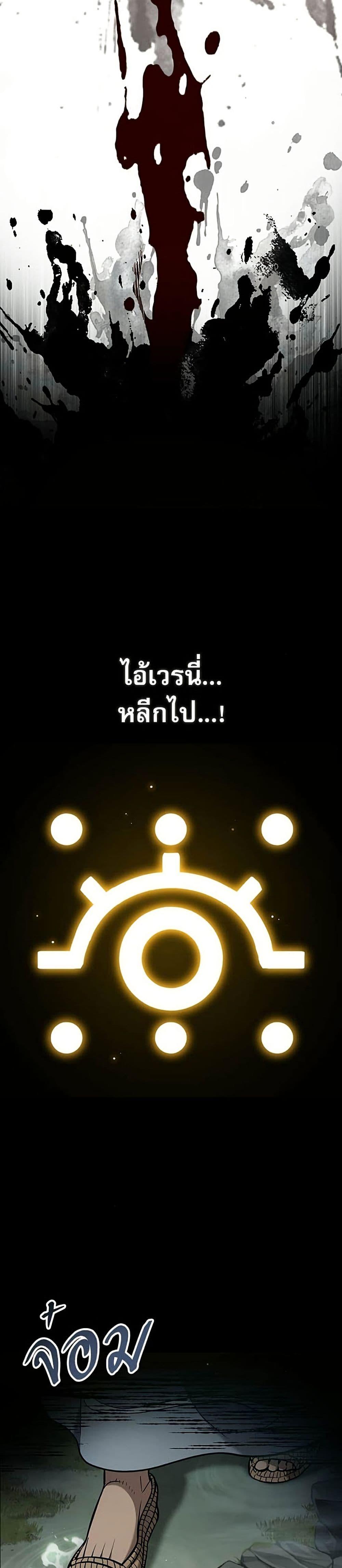 Manga-lc-com อ่านมังงะ อ่านการ์ตูน ออนไลน์ ฟรี Life of a Demon Hunter ตอนที่ 1 2 3 4 5 6 7 8 9 10 11 12 13 14 ฟรี ไม่มีโฆษณา Manga-lc - อ่าน มังงะ อ่าน การ์ตูน ออนไลน์ อ่านมังงะ ฟรี