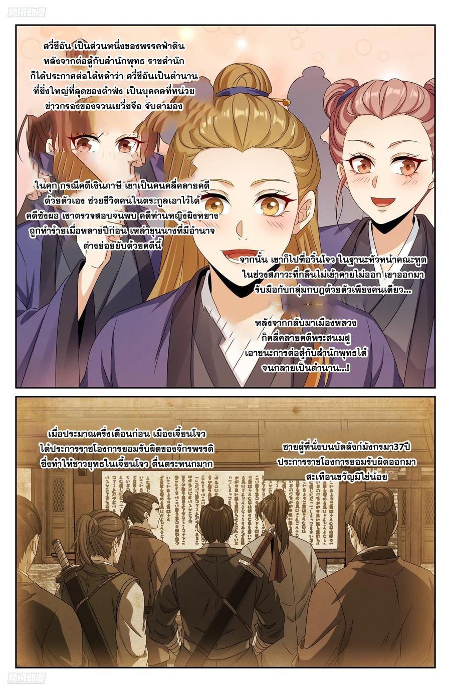 Manga-lc-com อ่านมังงะ อ่านการ์ตูน ออนไลน์ ฟรี Nightwatcher ตอนที่ 1 2 3 4 5 6 7 8 9 10 11 12 13 14 ฟรี ไม่มีโฆษณา Manga-lc - อ่าน มังงะ อ่าน การ์ตูน ออนไลน์ อ่านมังงะ ฟรี