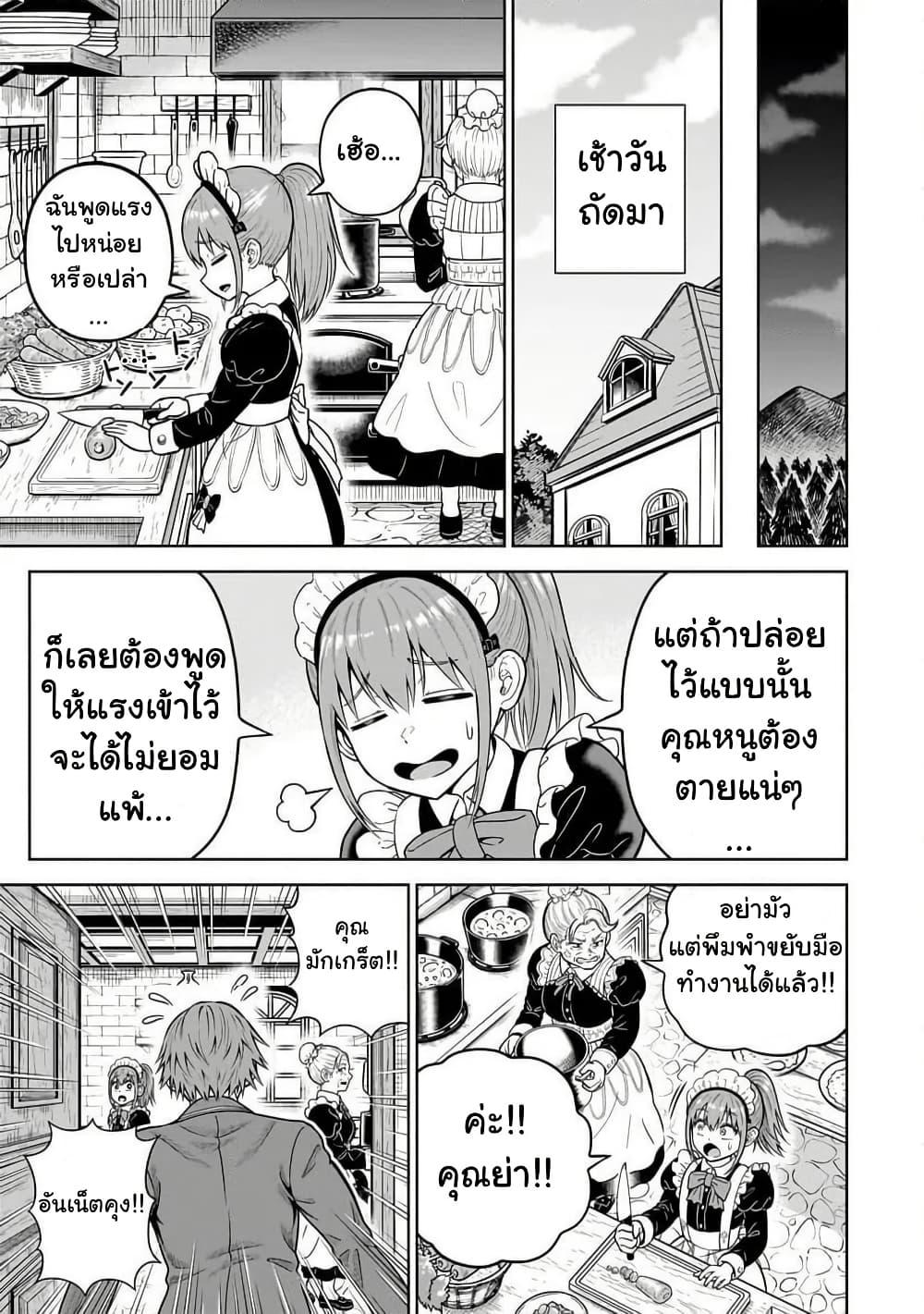 Manga-lc-com อ่านมังงะ อ่านการ์ตูน ออนไลน์ ฟรี Saikyou no Kensei, Bishoujo Maid ni Tensei Shi Houki de Musou Suru ตอนที่ 1 2 3 4 5 6 7 8 9 10 11 12 13 14 ฟรี ไม่มีโฆษณา Manga-lc - อ่าน มังงะ อ่าน การ์ตูน ออนไลน์ อ่านมังงะ ฟรี