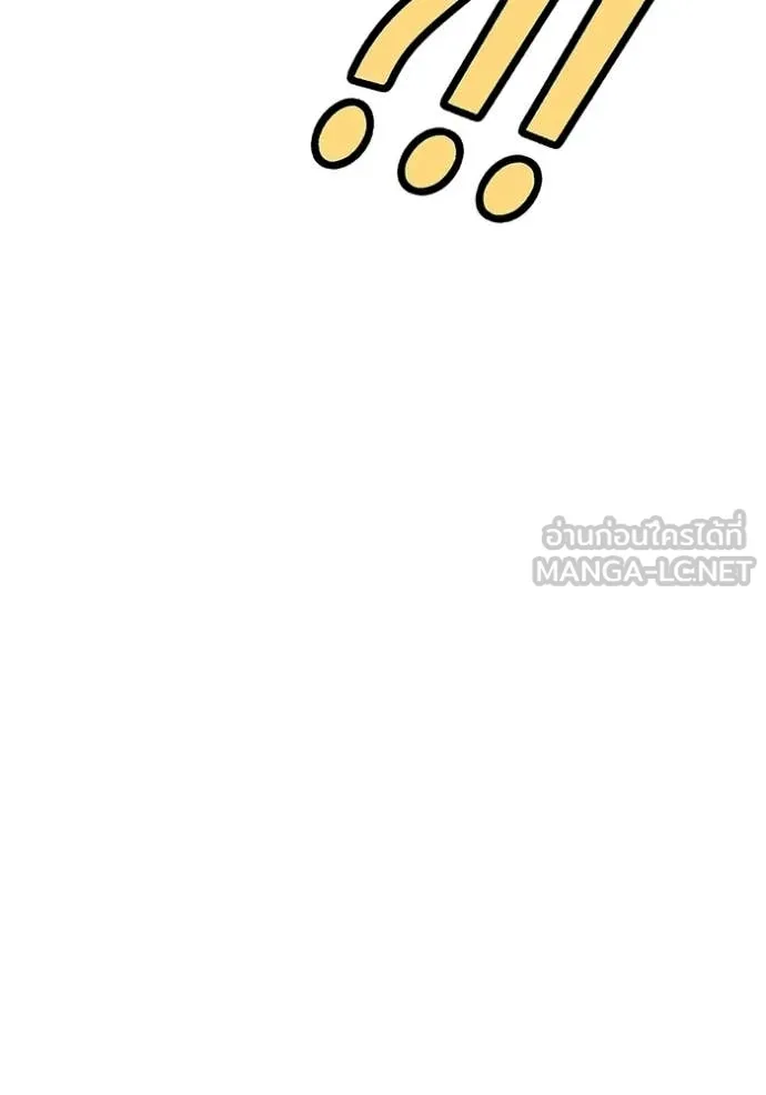 +99 ท่อนไม้ ตอนที่ 194 รูปที่ 22
