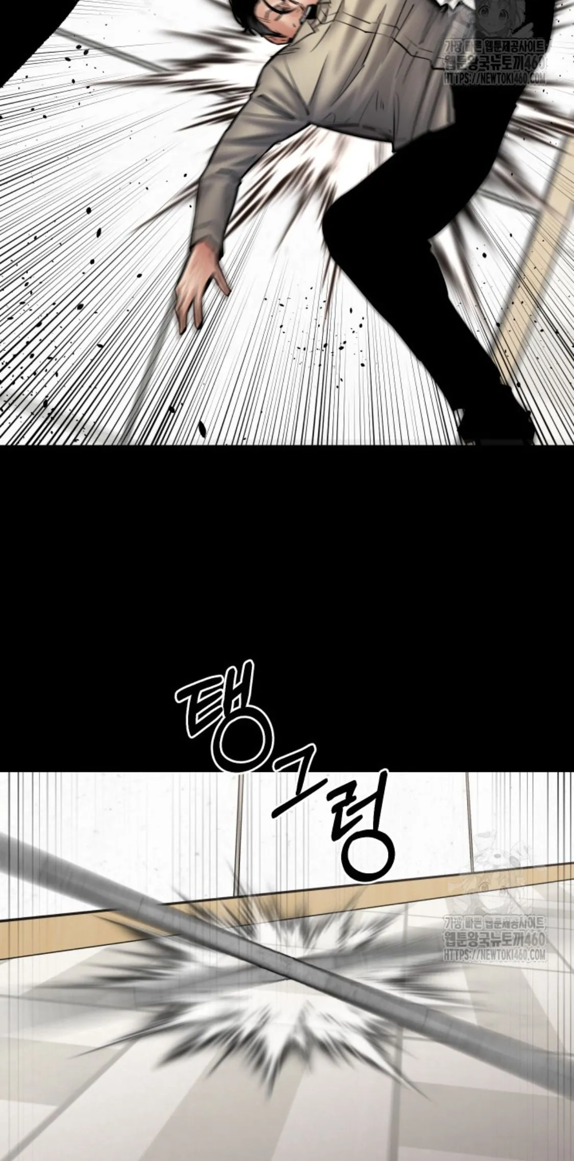 Blade of Retribution ดาบแห_งการลงท_ณฑ_ ตอนที่ ตอนที่ 39 รูปที่ 49