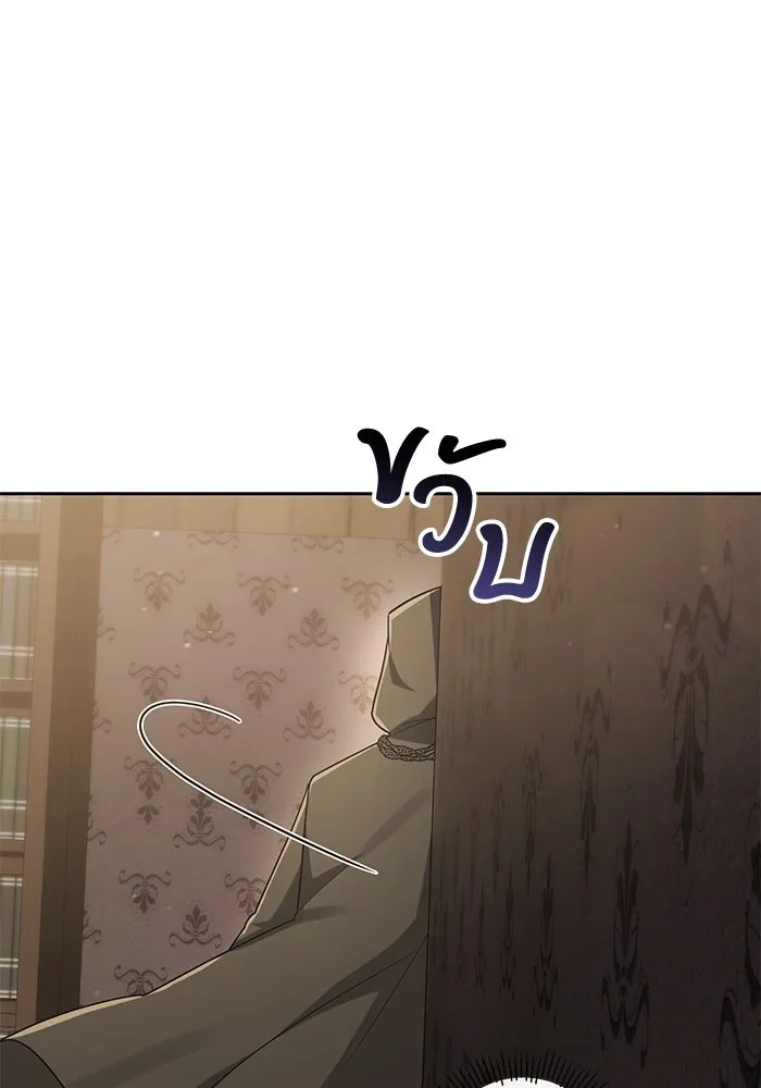 อยู่ดี ๆ ก็มีนางเอกนิยายเป็นเพื่อนบ้าน ตอนที่ 17 รูปที่ 28