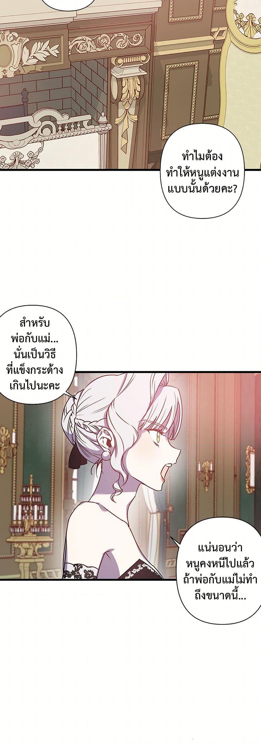 Manga-lc-com อ่านมังงะ อ่านการ์ตูน ออนไลน์ ฟรี Revenge Wedding ตอนที่ 1 2 3 4 5 6 7 8 9 10 11 12 13 14 ฟรี ไม่มีโฆษณา Manga-lc - อ่าน มังงะ อ่าน การ์ตูน ออนไลน์ อ่านมังงะ ฟรี