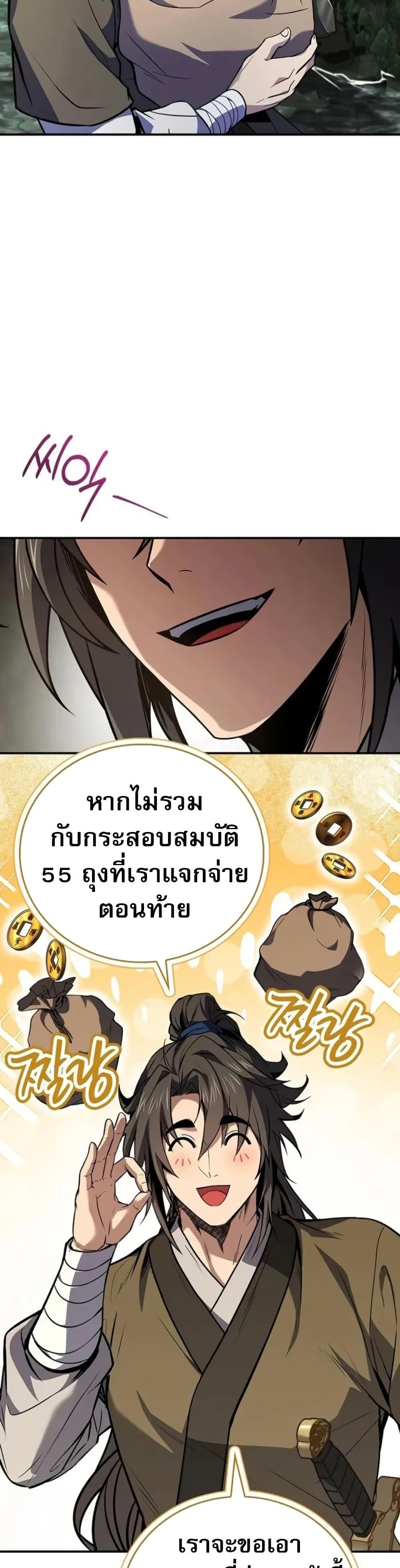 Manga-lc-com อ่านมังงะ อ่านการ์ตูน ออนไลน์ ฟรี Reincarnated Escort Warrior ตอนที่ 1 2 3 4 5 6 7 8 9 10 11 12 13 14 ฟรี ไม่มีโฆษณา Manga-lc - อ่าน มังงะ อ่าน การ์ตูน ออนไลน์ อ่านมังงะ ฟรี