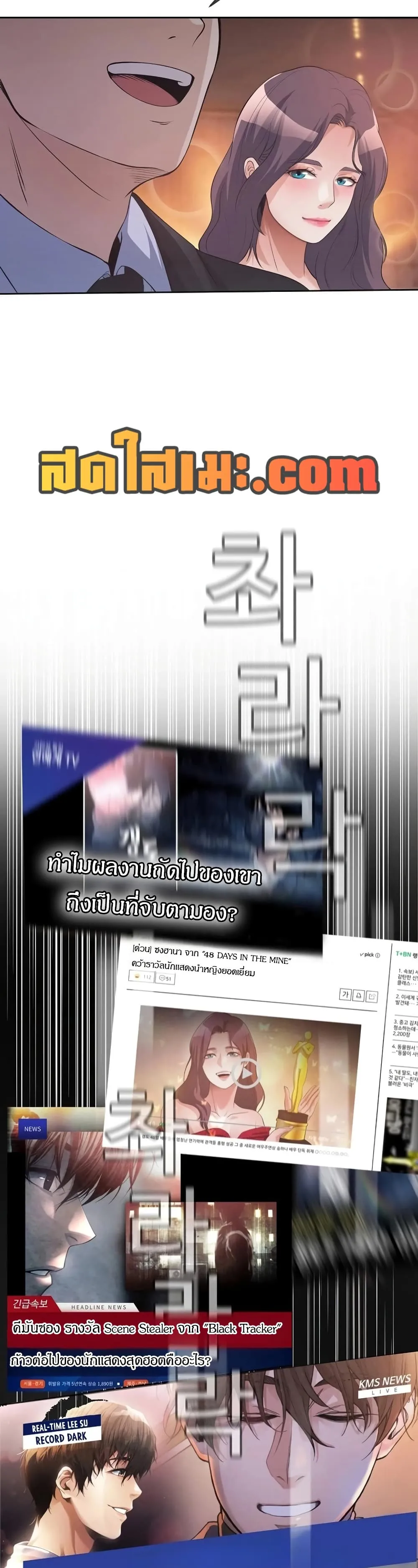 Manga-lc-com อ่านมังงะ อ่านการ์ตูน ออนไลน์ ฟรี Movies Are Real ตอนที่ 1 2 3 4 5 6 7 8 9 10 11 12 13 14 ฟรี ไม่มีโฆษณา Manga-lc - อ่าน มังงะ อ่าน การ์ตูน ออนไลน์ อ่านมังงะ ฟรี