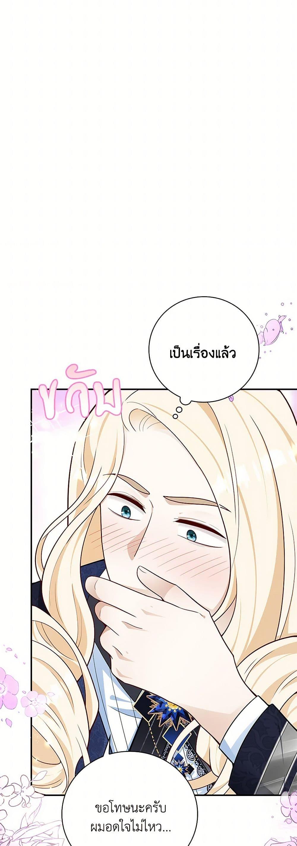 Manga-lc-com อ่านมังงะ อ่านการ์ตูน ออนไลน์ ฟรี After the Frozen Heart Melts ตอนที่ 1 2 3 4 5 6 7 8 9 10 11 12 13 14 ฟรี ไม่มีโฆษณา Manga-lc - อ่าน มังงะ อ่าน การ์ตูน ออนไลน์ อ่านมังงะ ฟรี