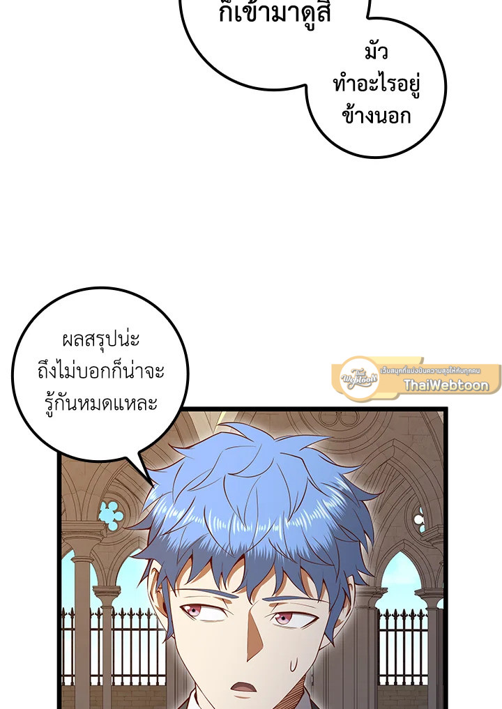 Manga-lc-com อ่านมังงะ อ่านการ์ตูน ออนไลน์ ฟรี The Lord of Coins ตอนที่ 1 2 3 4 5 6 7 8 9 10 11 12 13 14 ฟรี ไม่มีโฆษณา Manga-lc - อ่าน มังงะ อ่าน การ์ตูน ออนไลน์ อ่านมังงะ ฟรี