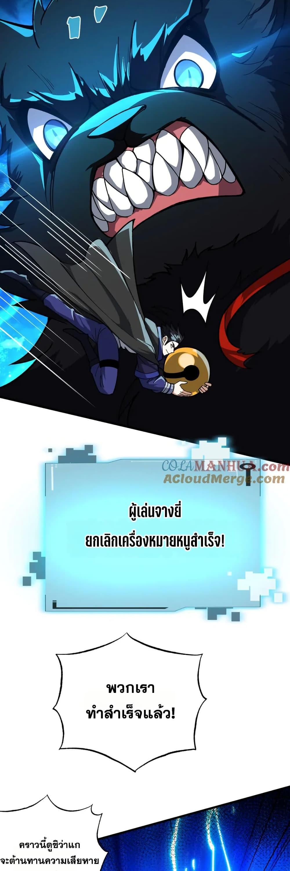 Manga-lc-com อ่านมังงะ อ่านการ์ตูน ออนไลน์ ฟรี I Rely On Cheat To Hunt Gods ตอนที่ 1 2 3 4 5 6 7 8 9 10 11 12 13 14 ฟรี ไม่มีโฆษณา Manga-lc - อ่าน มังงะ อ่าน การ์ตูน ออนไลน์ อ่านมังงะ ฟรี