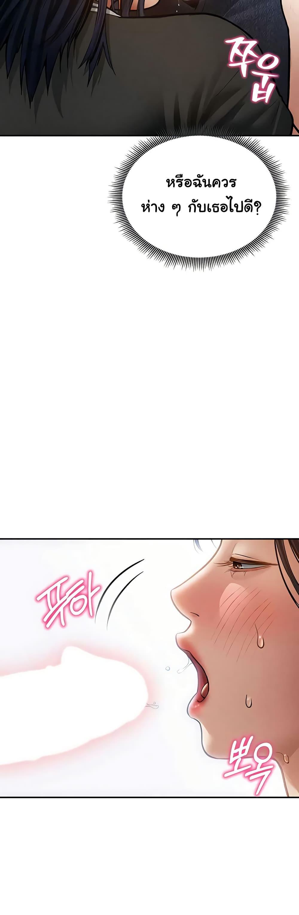 Doujin-Lc- อ่าน โดจิน มังฮวา เกาหลี ญี่ปุ่น จีน แปลไทย My Eyes Now See ตอนที่ 1 2 3 4 5 6 7 8 9 10 11 12 13 14 ฟรี ไม่มีโฆษณา อ่าน โดจิน Manhwa เกาหลี ญี่ปุ่น จีน เรามีครบ คัดมาให้เน้นๆ โดจิน 18+ รับประกันความฟินโดย  Doujin Lc