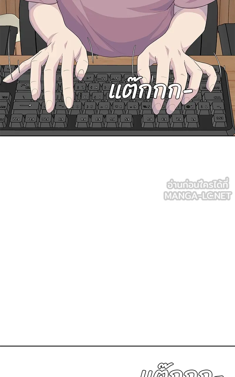 บันทึกครัวค่ายทหาร ตอนที่ 215 รูปที่ 111