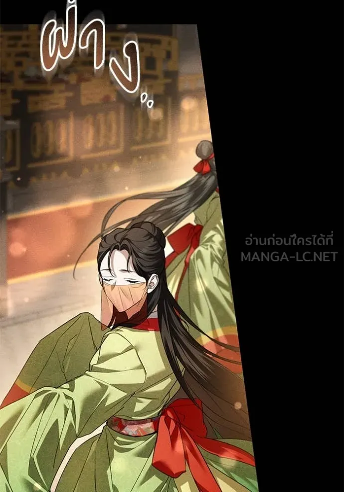 ยามหมาป่าทมิฬ ตอนที่ 60 รูปที่ 83