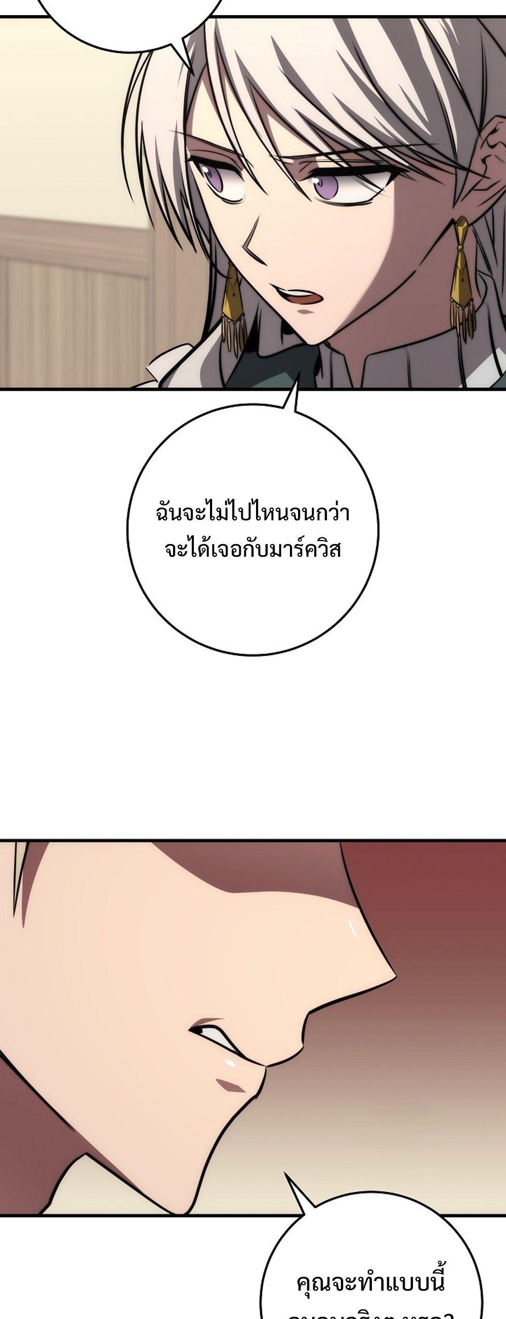 Doujin-Lc- อ่าน โดจิน มังฮวา เกาหลี ญี่ปุ่น จีน แปลไทย Emperor of Steel ตอนที่ 1 2 3 4 5 6 7 8 9 10 11 12 13 14 ฟรี ไม่มีโฆษณา อ่าน โดจิน Manhwa เกาหลี ญี่ปุ่น จีน เรามีครบ คัดมาให้เน้นๆ โดจิน 18+ รับประกันความฟินโดย  Doujin Lc