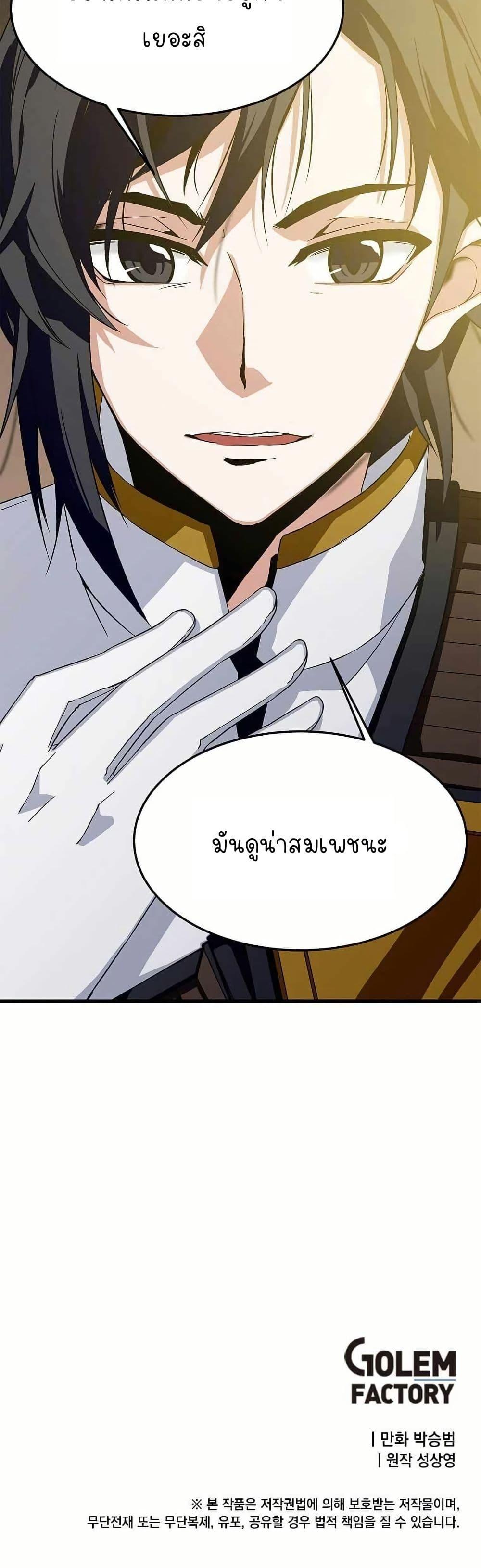 Manga-lc-com อ่านมังงะ อ่านการ์ตูน ออนไลน์ ฟรี Return of the Elemental Lord ตอนที่ 1 2 3 4 5 6 7 8 9 10 11 12 13 14 ฟรี ไม่มีโฆษณา Manga-lc - อ่าน มังงะ อ่าน การ์ตูน ออนไลน์ อ่านมังงะ ฟรี