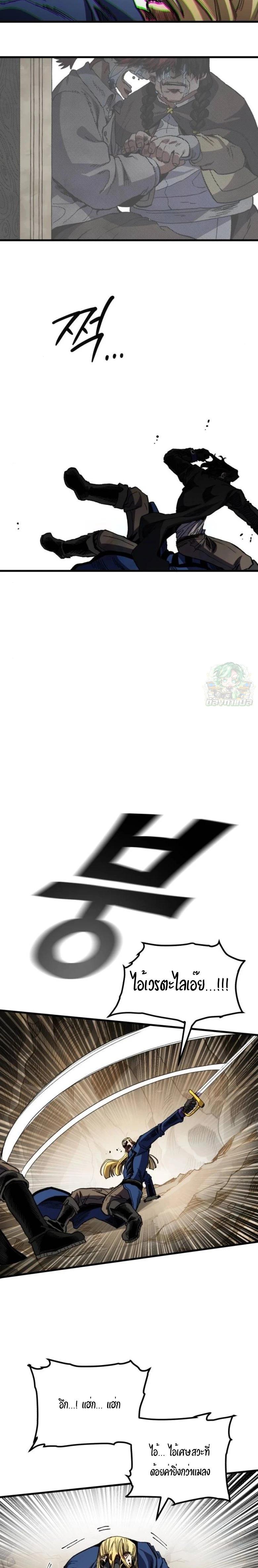 Manga-lc-com อ่านมังงะ อ่านการ์ตูน ออนไลน์ ฟรี Warrior of the Sword Heart ตอนที่ 1 2 3 4 5 6 7 8 9 10 11 12 13 14 ฟรี ไม่มีโฆษณา Manga-lc - อ่าน มังงะ อ่าน การ์ตูน ออนไลน์ อ่านมังงะ ฟรี