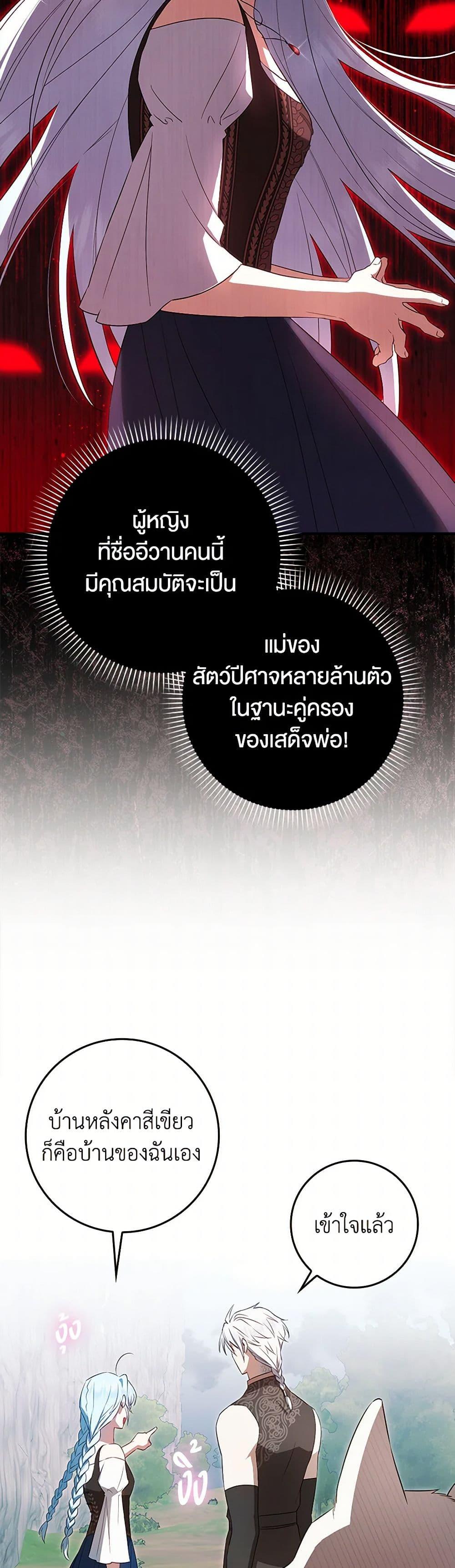 Manga-lc-com อ่านมังงะ อ่านการ์ตูน ออนไลน์ ฟรี The Countdown of My Death Is Spamming My Status Window ตอนที่ 1 2 3 4 5 6 7 8 9 10 11 12 13 14 ฟรี ไม่มีโฆษณา Manga-lc - อ่าน มังงะ อ่าน การ์ตูน ออนไลน์ อ่านมังงะ ฟรี