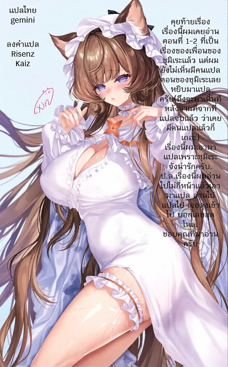 Doujin-Lc- อ่าน โดจิน มังฮวา เกาหลี ญี่ปุ่น จีน แปลไทย ซุมิเระจัง สาวฮอตพลังงานสูง  [Memeya (Meme50)] Sumire wa High Calorie  Sumire is High in Calories ตอนที่ 1 ฟรี ไม่มีโฆษณา อ่าน โดจิน Manhwa เกาหลี ญี่ปุ่น จีน เรามีครบ คัดมาให้เน้นๆ โดจิน 18+ รับประกันความฟินโดย Doujin Lc