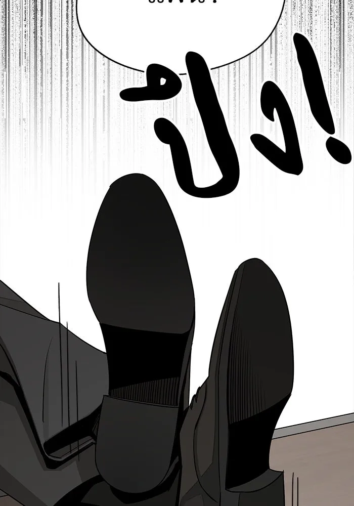 ความรักของอิซอบ ตอนที่ 81 รูปที่ 59