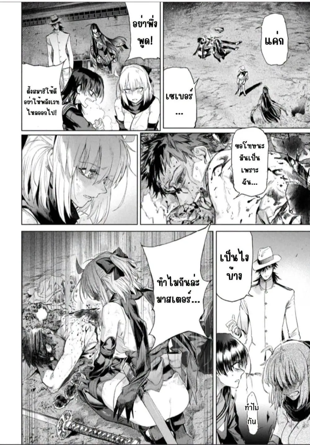 Manga-lc-com อ่านมังงะ อ่านการ์ตูน ออนไลน์ ฟรี FateType Redline ตอนที่ 1 2 3 4 5 6 7 8 9 10 11 12 13 14 ฟรี ไม่มีโฆษณา Manga-lc - อ่าน มังงะ อ่าน การ์ตูน ออนไลน์ อ่านมังงะ ฟรี