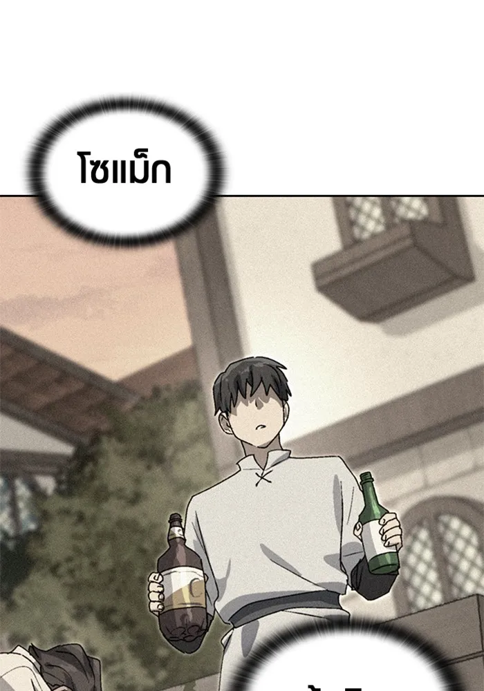 ตั้งแคมป์ฮีลใจในต่างโลก ตอนที่ 54 รูปที่ 58