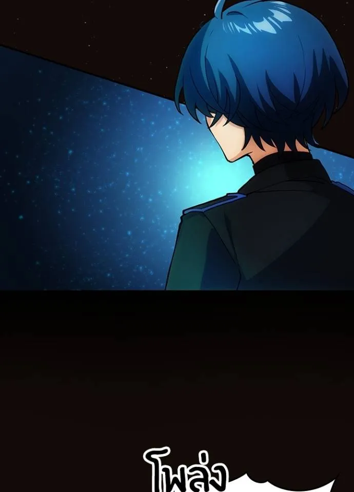 เป้าหมายครั้งที่ 2 ตอนที่ 6 รูปที่ 113