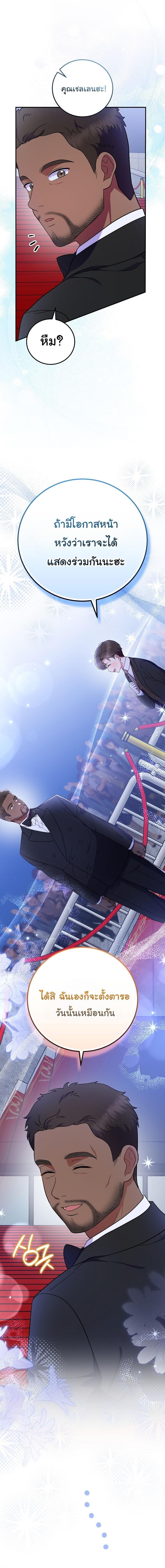 Manga-lc-com อ่านมังงะ อ่านการ์ตูน ออนไลน์ ฟรี Superstar From Age 0 ตอนที่ 1 2 3 4 5 6 7 8 9 10 11 12 13 14 ฟรี ไม่มีโฆษณา Manga-lc - อ่าน มังงะ อ่าน การ์ตูน ออนไลน์ อ่านมังงะ ฟรี