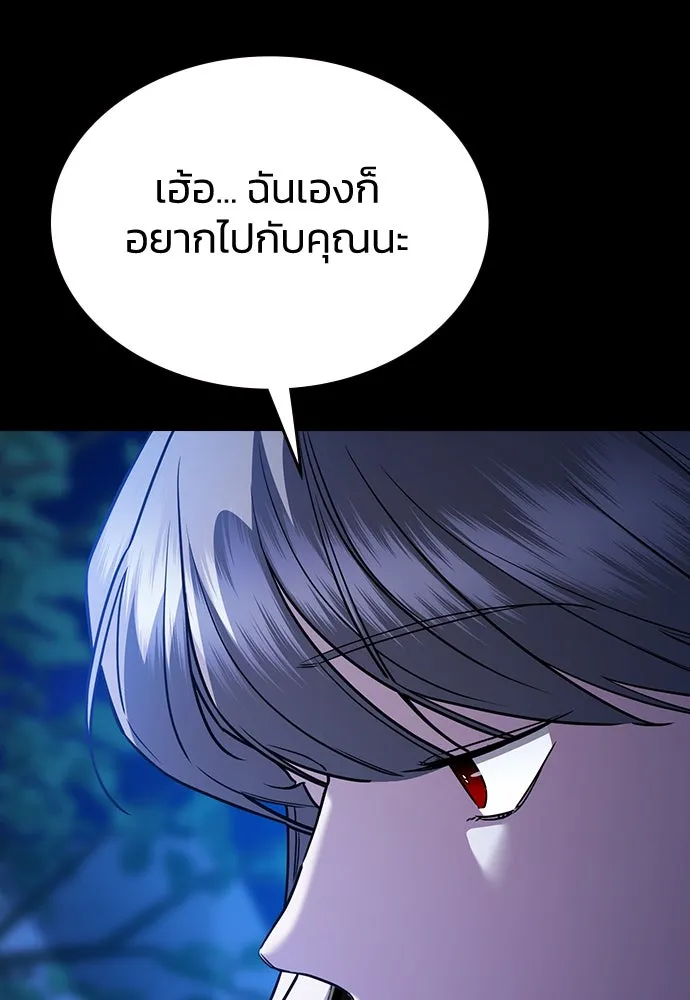 รักแล้วห้ามเลิก ตอนที่ 25 รูปที่ 35