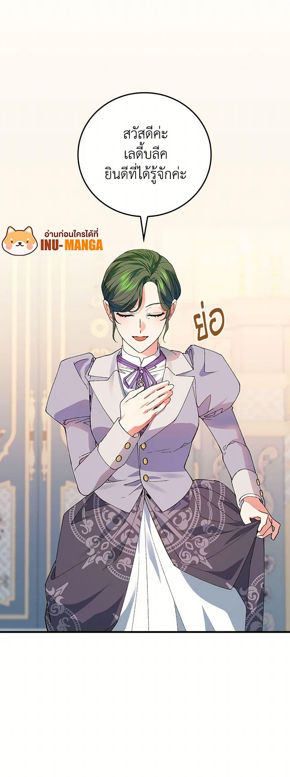 Manga-lc-com อ่านมังงะ อ่านการ์ตูน ออนไลน์ ฟรี The Perfect Plan for a Fairy-Tale Ending ตอนที่ 1 2 3 4 5 6 7 8 9 10 11 12 13 14 ฟรี ไม่มีโฆษณา Manga-lc - อ่าน มังงะ อ่าน การ์ตูน ออนไลน์ อ่านมังงะ ฟรี