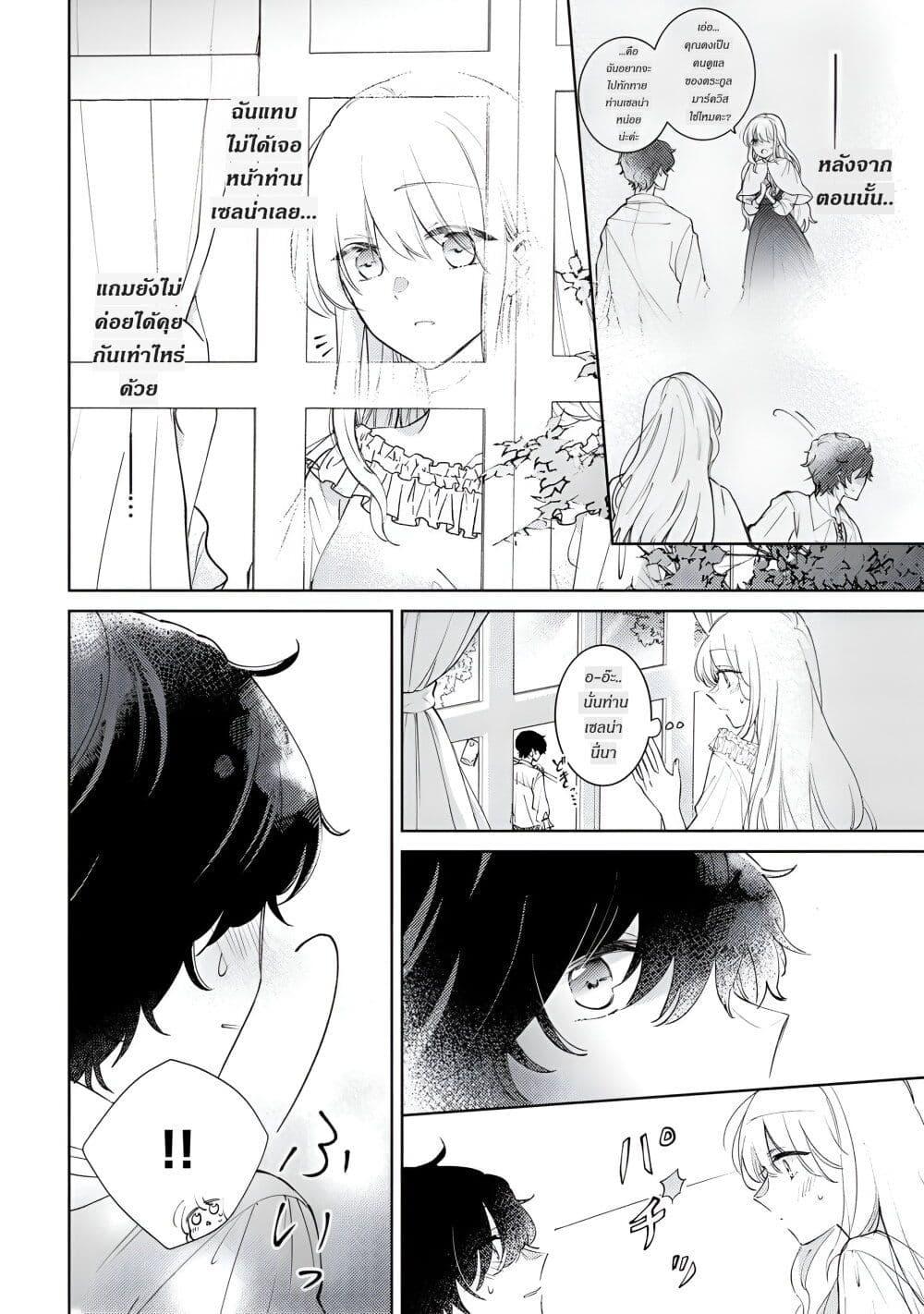 Manga-lc-com อ่านมังงะ อ่านการ์ตูน ออนไลน์ ฟรี Ane ni Kon’yakusha o Netorareta no de Wakeari Reisoku to Kekkon Shite Henkyou e to Mukaimasu Kurou no Saki ni Matteita no wa, Masaka no Dekiai to Shiawase deshita ตอนที่ 1 2 3 4 5 6 7 8 9 10 11 12 13 14 ฟรี ไม่มีโฆษณา Manga-lc - อ่าน มังงะ อ่าน การ์ตูน ออนไลน์ อ่านมังงะ ฟรี