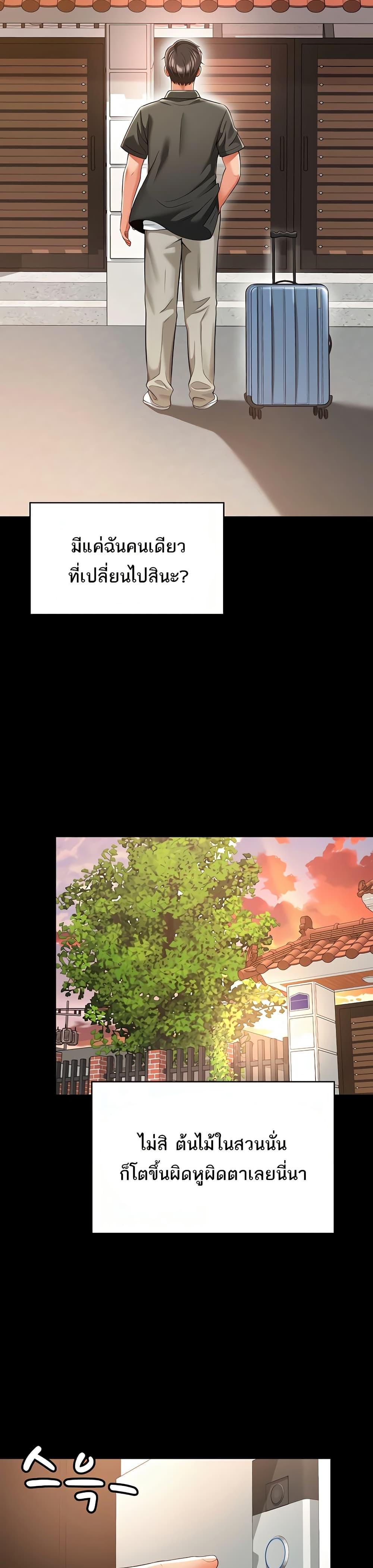 Doujin-Lc- อ่าน โดจิน มังฮวา เกาหลี ญี่ปุ่น จีน แปลไทย The Mother and Daughter ตอนที่ 1 2 3 4 5 6 7 8 9 10 11 12 13 14 ฟรี ไม่มีโฆษณา อ่าน โดจิน Manhwa เกาหลี ญี่ปุ่น จีน เรามีครบ คัดมาให้เน้นๆ โดจิน 18+ รับประกันความฟินโดย  Doujin Lc