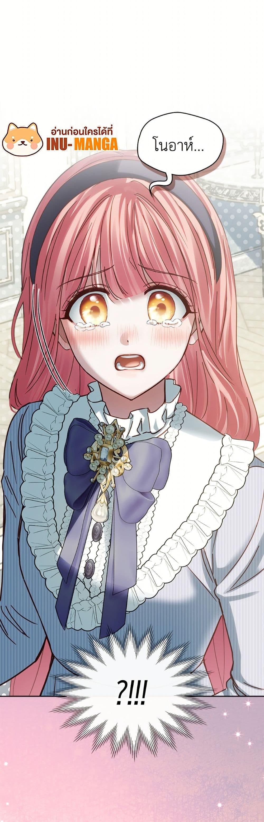 Manga-lc-com อ่านมังงะ อ่านการ์ตูน ออนไลน์ ฟรี Baby Prisoner of the Winter Castle ตอนที่ 1 2 3 4 5 6 7 8 9 10 11 12 13 14 ฟรี ไม่มีโฆษณา Manga-lc - อ่าน มังงะ อ่าน การ์ตูน ออนไลน์ อ่านมังงะ ฟรี