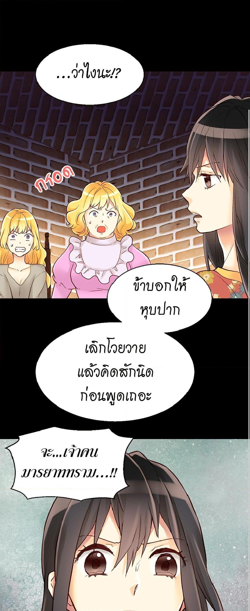Manga-lc-com อ่านมังงะ อ่านการ์ตูน ออนไลน์ ฟรี Isekai Empress ตอนที่ 1 2 3 4 5 6 7 8 9 10 11 12 13 14 ฟรี ไม่มีโฆษณา Manga-lc - อ่าน มังงะ อ่าน การ์ตูน ออนไลน์ อ่านมังงะ ฟรี