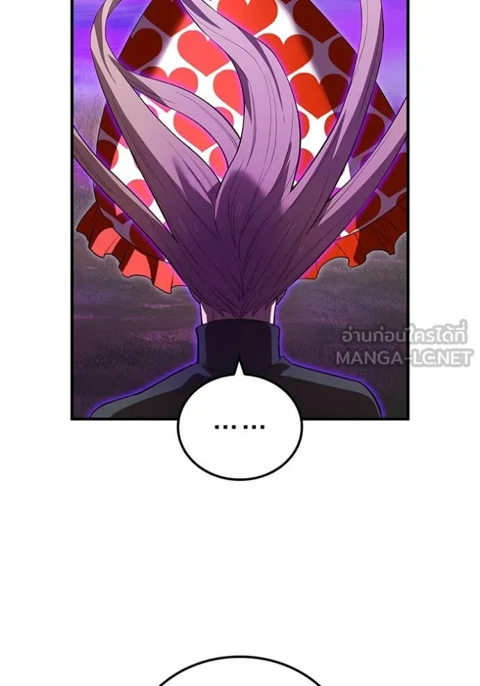 ฮันเตอร์สกิลโกง ตอนที่ 52 รูปที่ 88