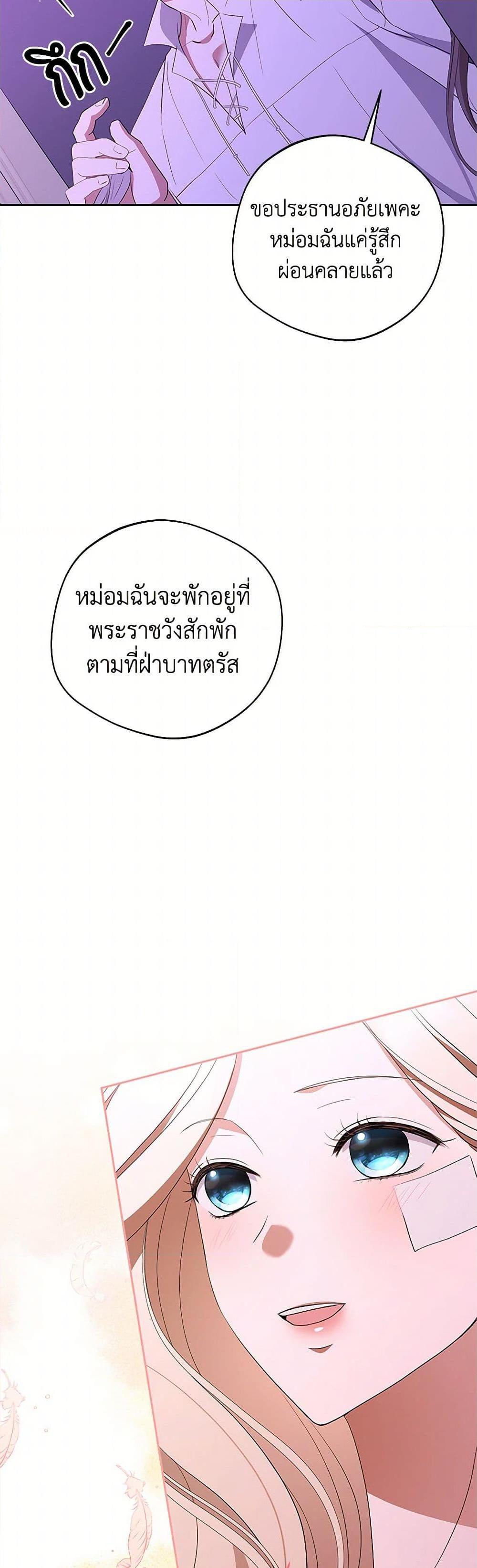 Manga-lc-com อ่านมังงะ อ่านการ์ตูน ออนไลน์ ฟรี There Is No Need to Be Obsessed ตอนที่ 1 2 3 4 5 6 7 8 9 10 11 12 13 14 ฟรี ไม่มีโฆษณา Manga-lc - อ่าน มังงะ อ่าน การ์ตูน ออนไลน์ อ่านมังงะ ฟรี