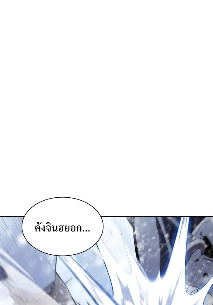 ผู้เล่นหน้าใหม่เลเวลแมกซ์ ตอนที่ 85 หมาล่าเนื้อจากตระกูลเดคาซัส (1 รูปที่ 8