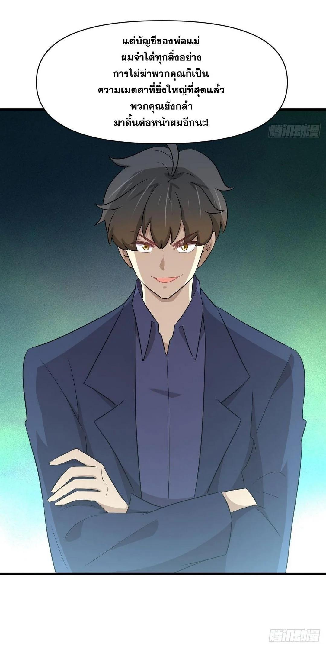 Manga-lc-com อ่านมังงะ อ่านการ์ตูน ออนไลน์ ฟรี Immortal Swordsman in the Reverse World ตอนที่ 1 2 3 4 5 6 7 8 9 10 11 12 13 14 ฟรี ไม่มีโฆษณา Manga-lc - อ่าน มังงะ อ่าน การ์ตูน ออนไลน์ อ่านมังงะ ฟรี