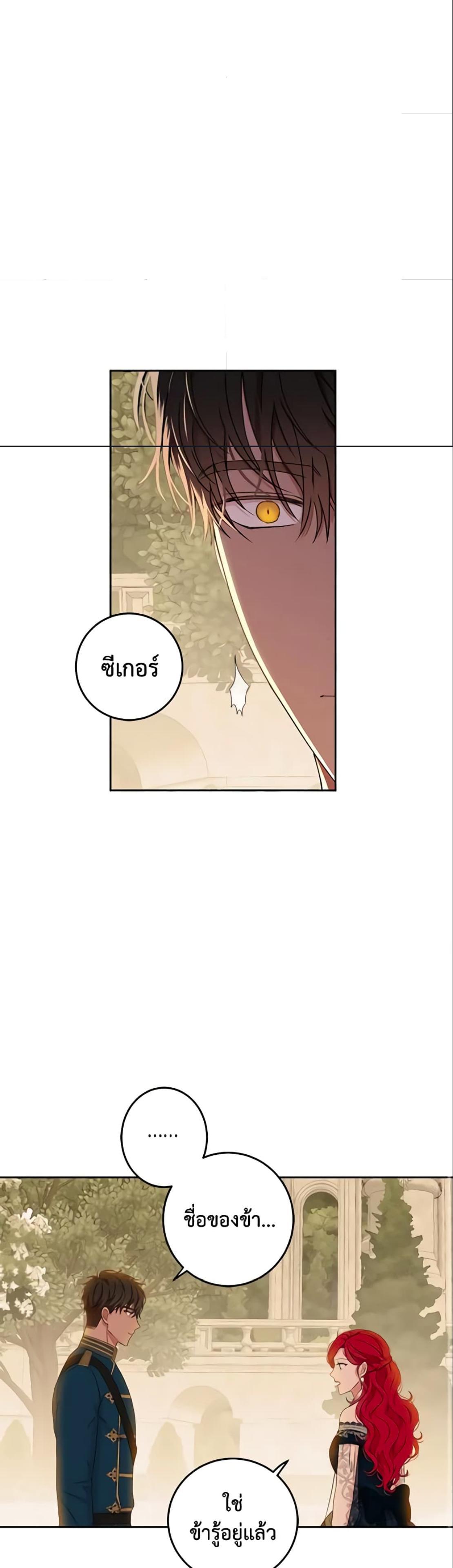 Manga-lc-com อ่านมังงะ อ่านการ์ตูน ออนไลน์ ฟรี I Fell into a Reverse Harem Game! ตอนที่ 1 2 3 4 5 6 7 8 9 10 11 12 13 14 ฟรี ไม่มีโฆษณา Manga-lc - อ่าน มังงะ อ่าน การ์ตูน ออนไลน์ อ่านมังงะ ฟรี