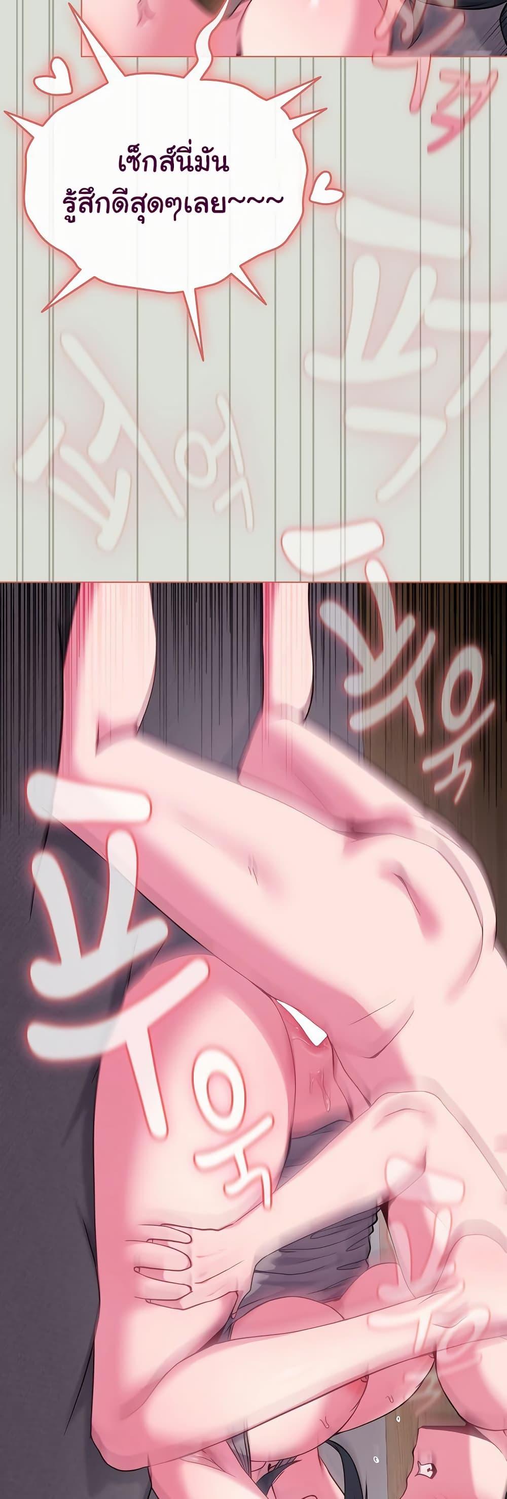 Doujin-Lc- อ่าน โดจิน มังฮวา เกาหลี ญี่ปุ่น จีน แปลไทย But You’re the Same Age as My Daughter! ตอนที่ 1 2 3 4 5 6 7 8 9 10 11 12 13 14 ฟรี ไม่มีโฆษณา อ่าน โดจิน Manhwa เกาหลี ญี่ปุ่น จีน เรามีครบ คัดมาให้เน้นๆ โดจิน 18+ รับประกันความฟินโดย  Doujin Lc