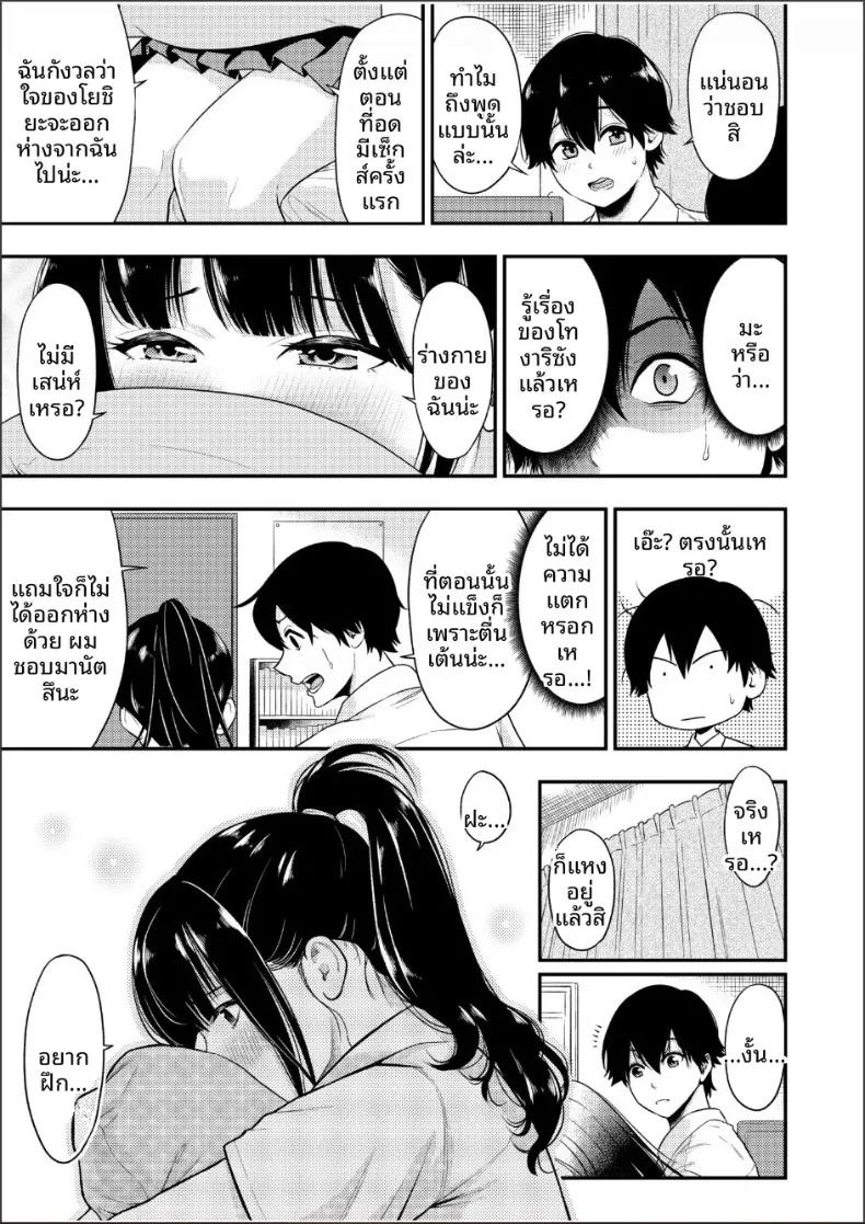 Doujin-Lc- อ่าน โดจิน มังฮวา เกาหลี ญี่ปุ่น จีน แปลไทย ความสัมพันธ์กับเราสามคน (Endo Saya) ตอนที่ 1 2 3 4 5 6 7 8 9 10 11 12 13 14 ฟรี ไม่มีโฆษณา อ่าน โดจิน Manhwa เกาหลี ญี่ปุ่น จีน เรามีครบ คัดมาให้เน้นๆ โดจิน 18+ รับประกันความฟินโดย  Doujin Lc