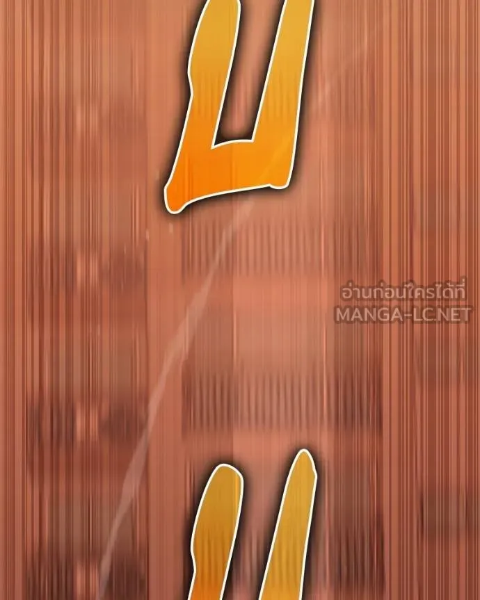 โทษที พื้นที่นี้ ตอนที่ 6 รูปที่ 48