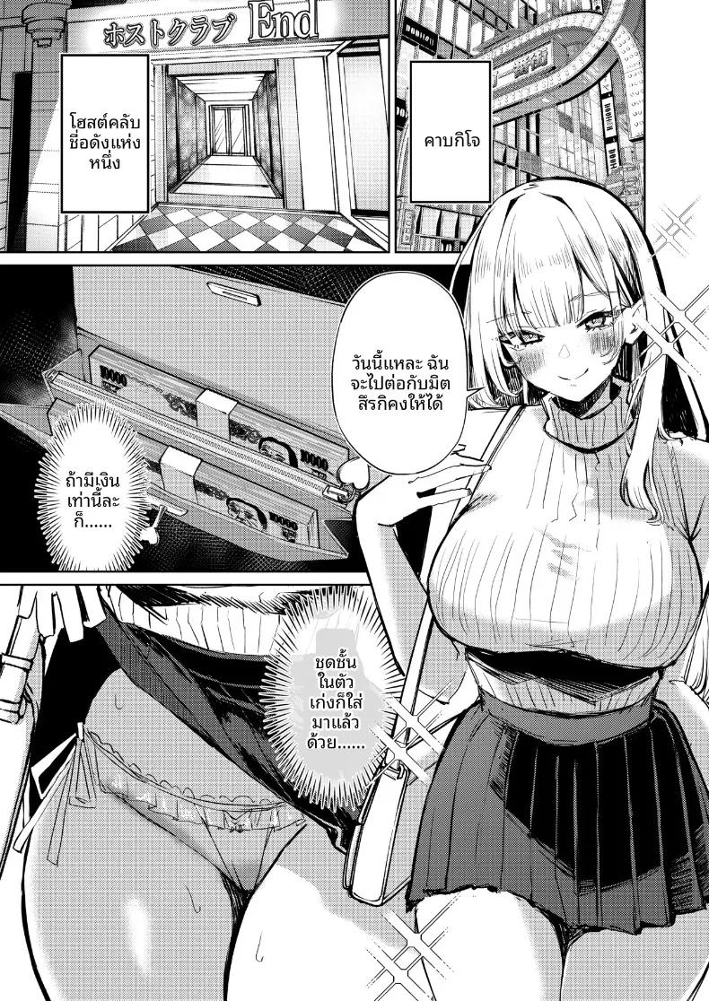 Doujin-Lc- อ่าน โดจิน มังฮวา เกาหลี ญี่ปุ่น จีน แปลไทย เกมนี้เพื่อหนุ่มโฮสต์ (niki.) ตอนที่ 1 2 3 4 5 6 7 8 9 10 11 12 13 14 ฟรี ไม่มีโฆษณา อ่าน โดจิน Manhwa เกาหลี ญี่ปุ่น จีน เรามีครบ คัดมาให้เน้นๆ โดจิน 18+ รับประกันความฟินโดย  Doujin Lc