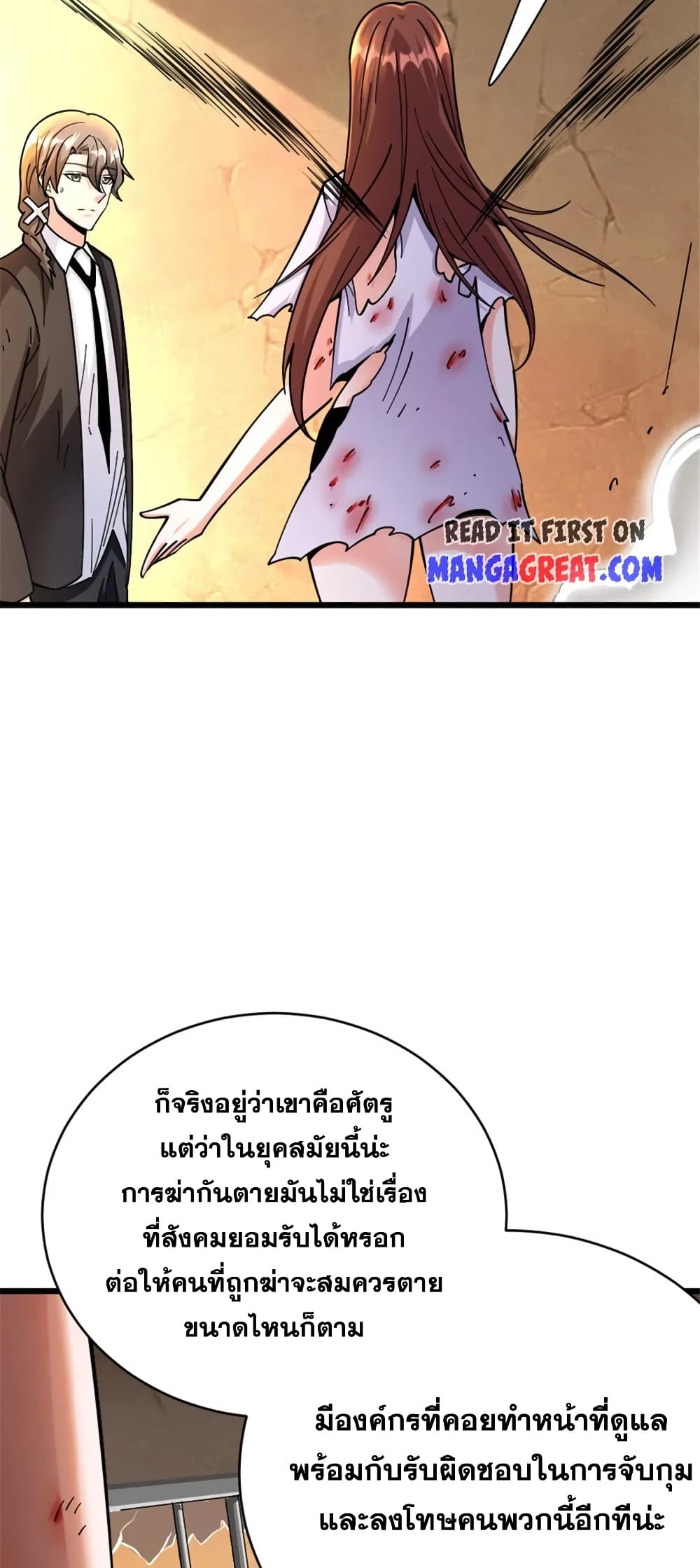Manga-lc-com อ่านมังงะ อ่านการ์ตูน ออนไลน์ ฟรี Release That Witch ตอนที่ 1 2 3 4 5 6 7 8 9 10 11 12 13 14 ฟรี ไม่มีโฆษณา Manga-lc - อ่าน มังงะ อ่าน การ์ตูน ออนไลน์ อ่านมังงะ ฟรี