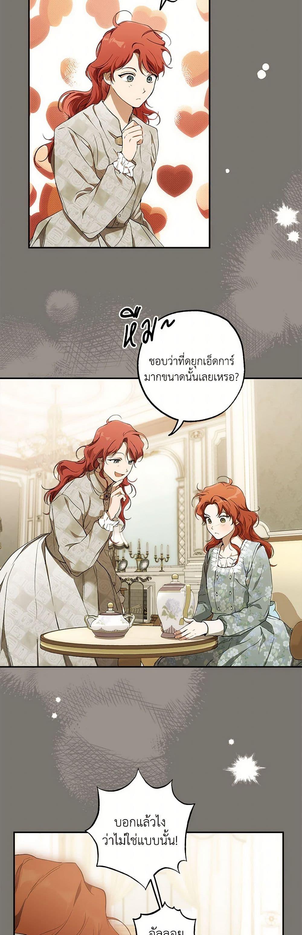 Manga-lc-com อ่านมังงะ อ่านการ์ตูน ออนไลน์ ฟรี It Was All a Mistake ตอนที่ 1 2 3 4 5 6 7 8 9 10 11 12 13 14 ฟรี ไม่มีโฆษณา Manga-lc - อ่าน มังงะ อ่าน การ์ตูน ออนไลน์ อ่านมังงะ ฟรี