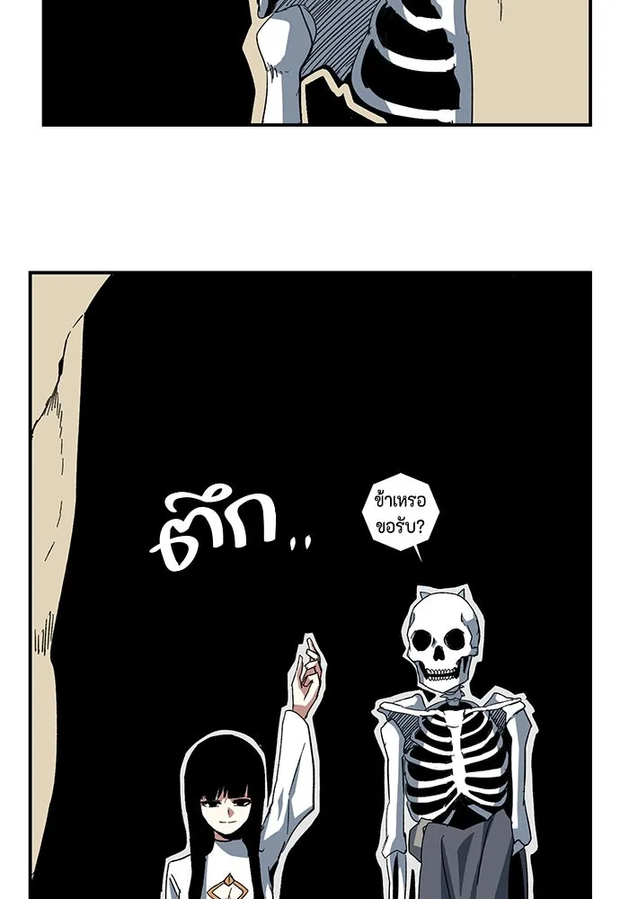 หนึ่งก้าวสู่เจ้ามาร ตอนที่ 89 เป้าหมาย (21) รูปที่ 65