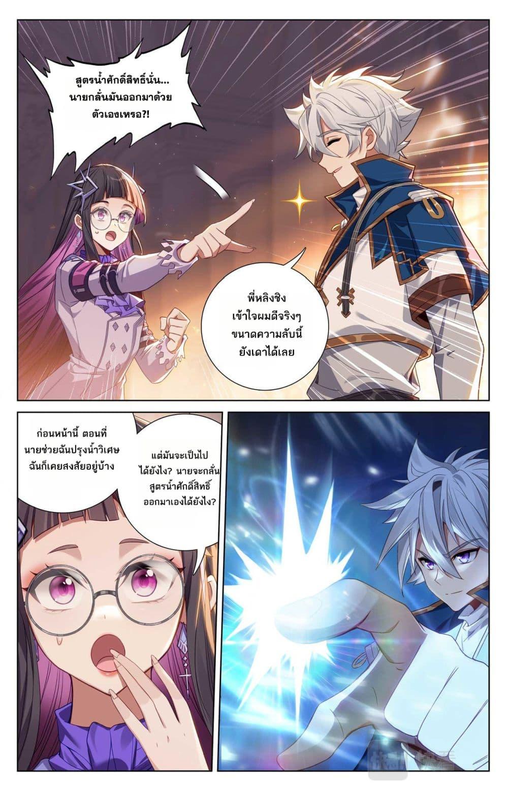Manga-lc-com อ่านมังงะ อ่านการ์ตูน ออนไลน์ ฟรี Absolute Resonance ตอนที่ 1 2 3 4 5 6 7 8 9 10 11 12 13 14 ฟรี ไม่มีโฆษณา Manga-lc - อ่าน มังงะ อ่าน การ์ตูน ออนไลน์ อ่านมังงะ ฟรี