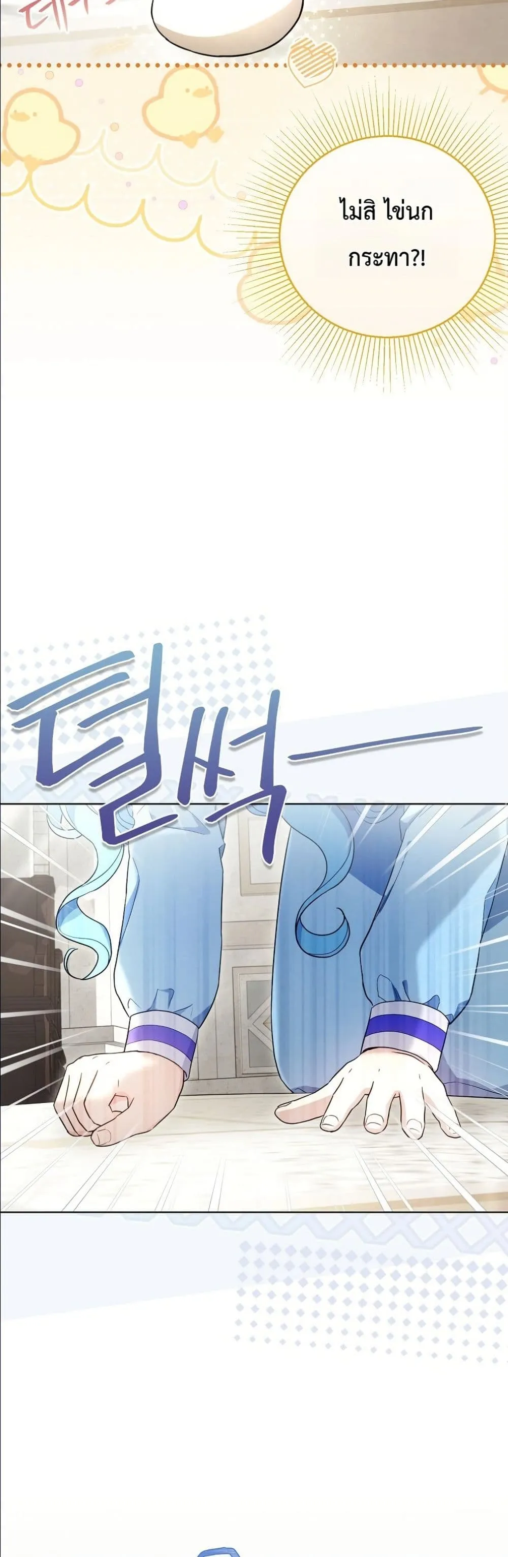 Manga-lc-com อ่านมังงะ อ่านการ์ตูน ออนไลน์ ฟรี The Oracle of the Villainous Baby ตอนที่ 1 2 3 4 5 6 7 8 9 10 11 12 13 14 ฟรี ไม่มีโฆษณา Manga-lc - อ่าน มังงะ อ่าน การ์ตูน ออนไลน์ อ่านมังงะ ฟรี