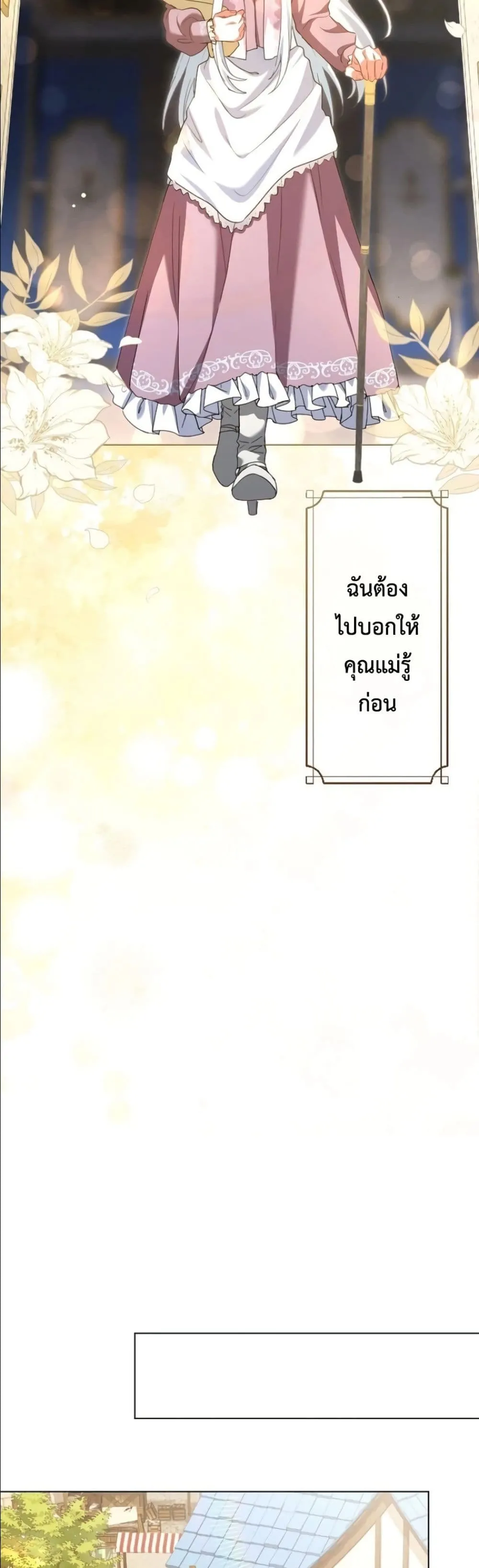 Manga-lc-com อ่านมังงะ อ่านการ์ตูน ออนไลน์ ฟรี Behold The Perfect Villainess ตอนที่ 1 2 3 4 5 6 7 8 9 10 11 12 13 14 ฟรี ไม่มีโฆษณา Manga-lc - อ่าน มังงะ อ่าน การ์ตูน ออนไลน์ อ่านมังงะ ฟรี