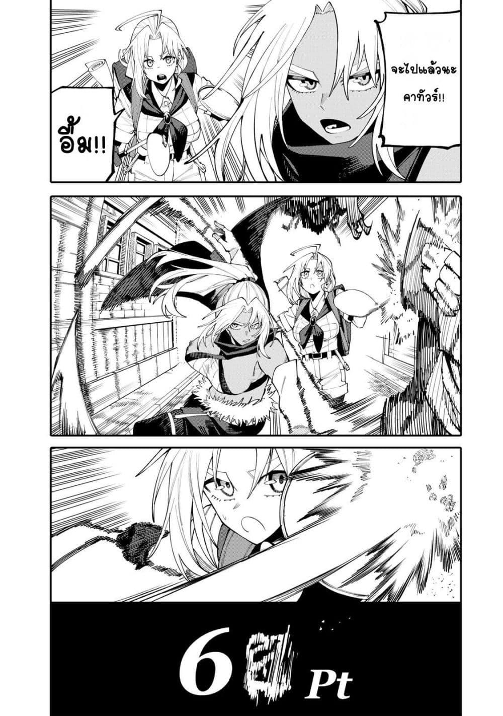 Manga-lc-com อ่านมังงะ อ่านการ์ตูน ออนไลน์ ฟรี I’m a Mother Adventurer, and Thanks to the Login Bonus, I’ve Unlocked the Skill “Housewife.” ตอนที่ 1 2 3 4 5 6 7 8 9 10 11 12 13 14 ฟรี ไม่มีโฆษณา Manga-lc - อ่าน มังงะ อ่าน การ์ตูน ออนไลน์ อ่านมังงะ ฟรี