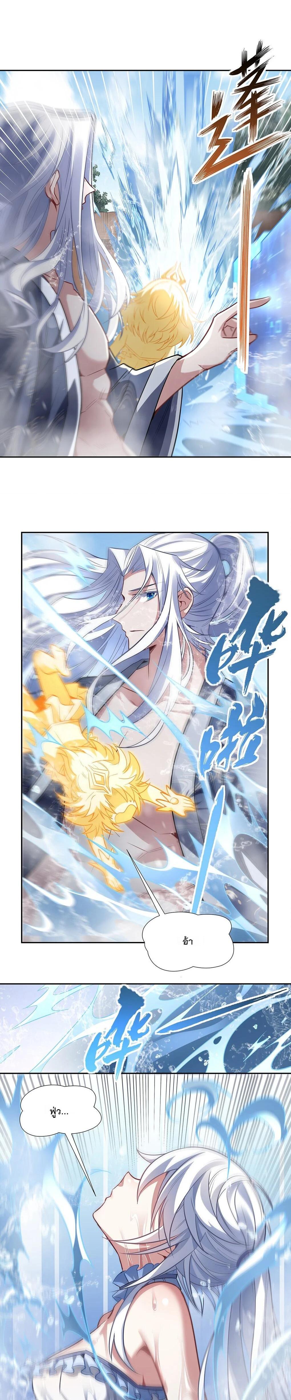 Manga-lc-com อ่านมังงะ อ่านการ์ตูน ออนไลน์ ฟรี My Female Disciples are all Future Masters of the Heavens ตอนที่ 1 2 3 4 5 6 7 8 9 10 11 12 13 14 ฟรี ไม่มีโฆษณา Manga-lc - อ่าน มังงะ อ่าน การ์ตูน ออนไลน์ อ่านมังงะ ฟรี