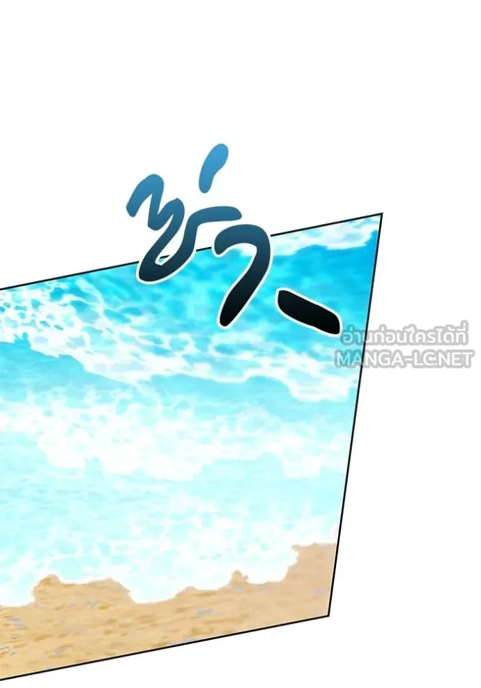 เจ้าสาวอัคนีดำ ตอนที่ 86 รูปที่ 64