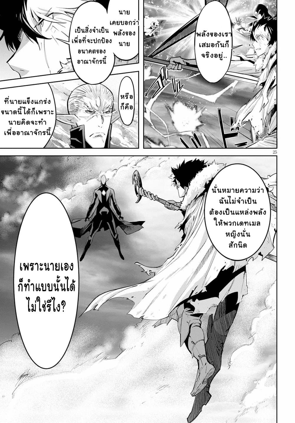 Manga-lc-com อ่านมังงะ อ่านการ์ตูน ออนไลน์ ฟรี Game of Familia Kazoku Senki ตอนที่ 1 2 3 4 5 6 7 8 9 10 11 12 13 14 ฟรี ไม่มีโฆษณา Manga-lc - อ่าน มังงะ อ่าน การ์ตูน ออนไลน์ อ่านมังงะ ฟรี